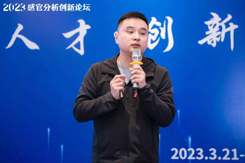 围观！“智能感官技术在产品感官品评中的应用”精彩内容分享1
