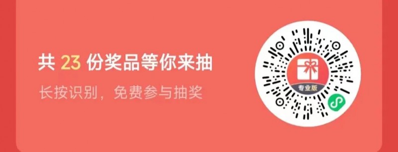 问卷调查4