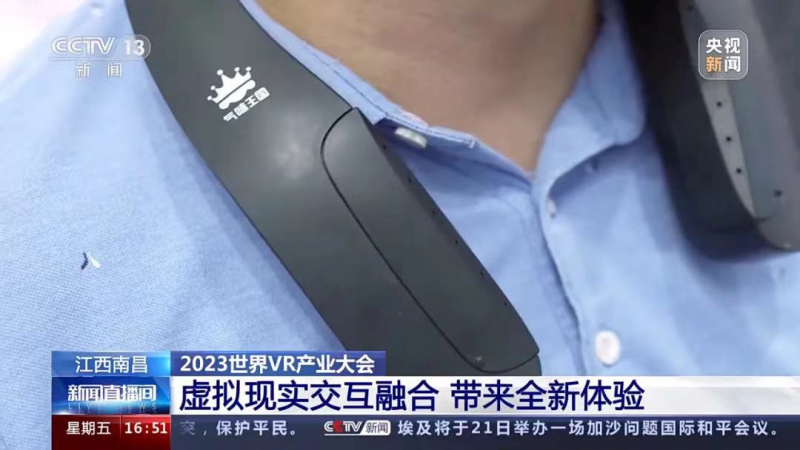 2023感官实践申报案例展示：数字气味打造茅台酱香科技4