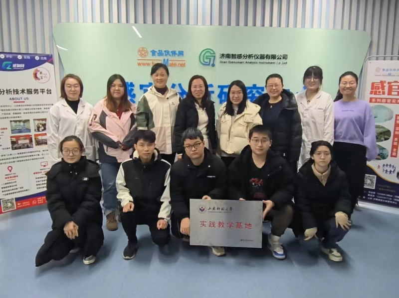 【校企携手 创新前行】食品伙伴网和山东师范大学共建实践教学基地正式揭牌2