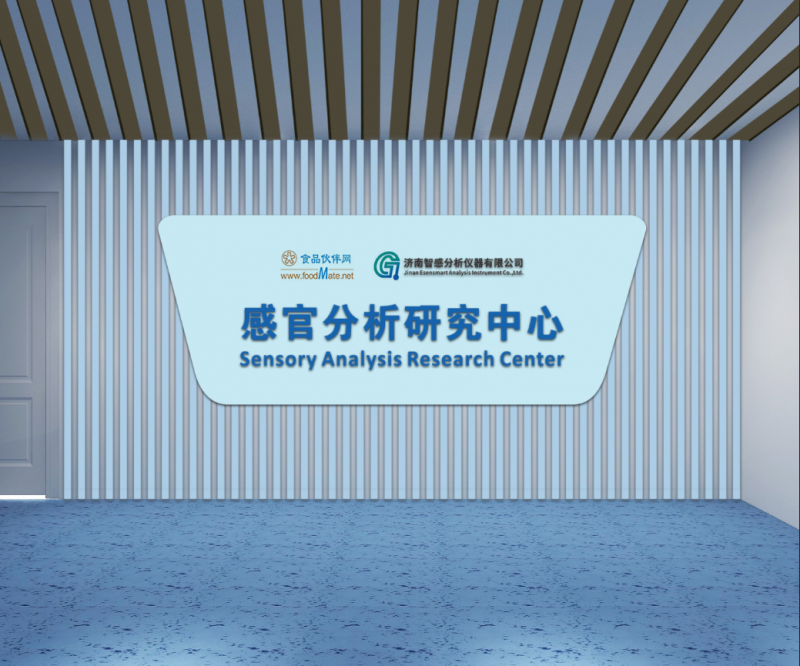 LOGO.png 5-济南分析研究中心