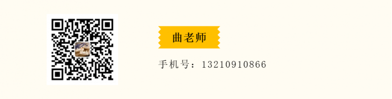 22-联系方式