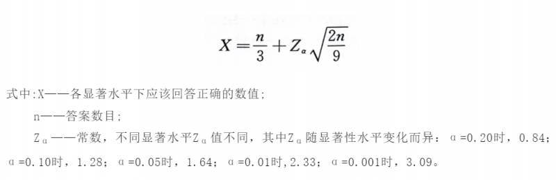 二项式计算方法
